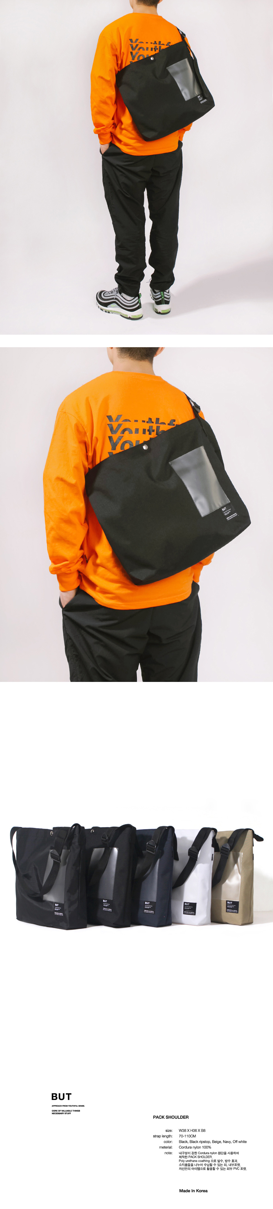 벗딥(BUTDEEP) PACK SHOULDER-BLACK
