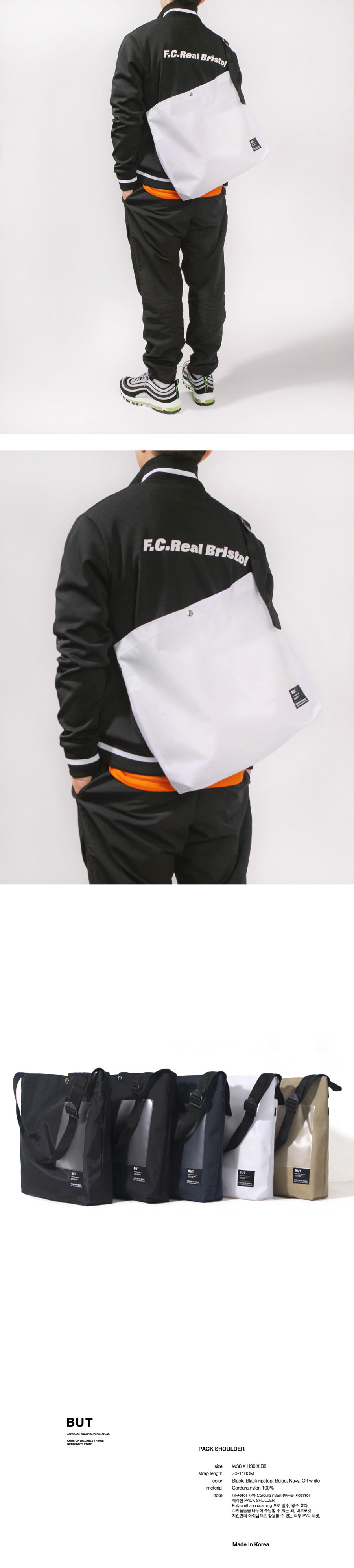 벗딥(BUTDEEP) PACK SHOULDER-WHITE