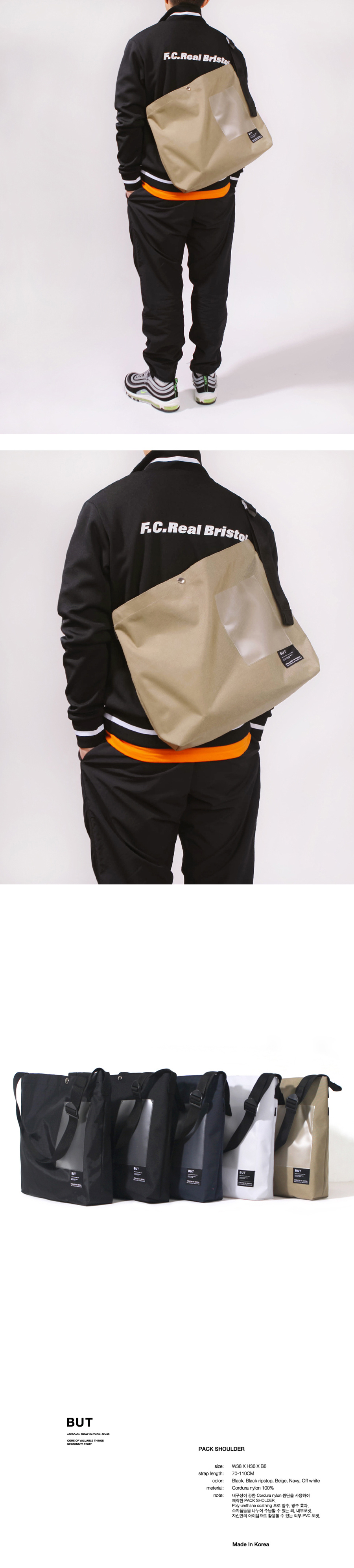 벗딥(BUTDEEP) PACK SHOULDER-BEIGE