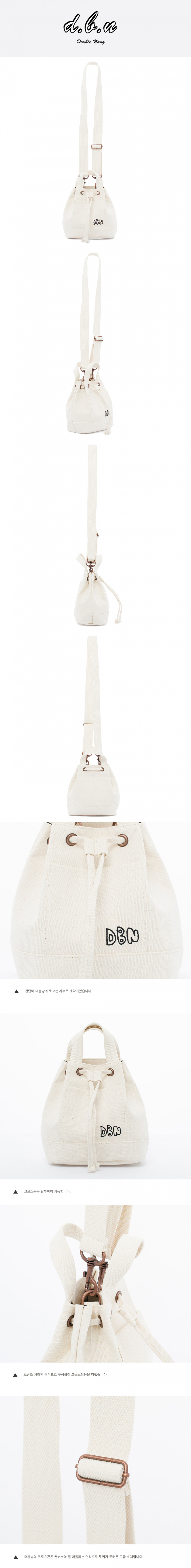 더블낭(DOUBLE G) DUFFLE CROSS MINI (OAT)