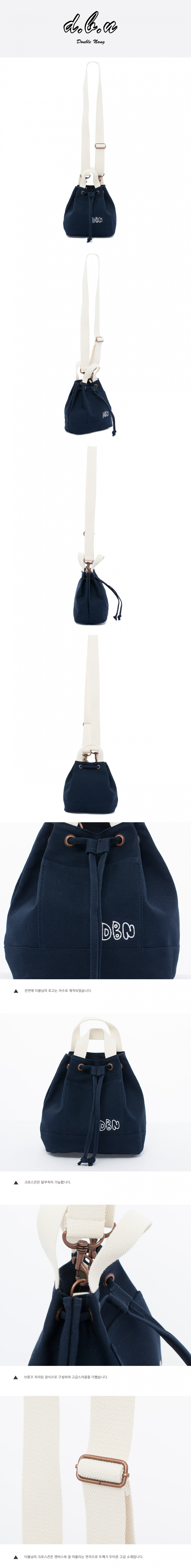 더블낭(DOUBLE G) DUFFLE CROSS MINI (NAVY)