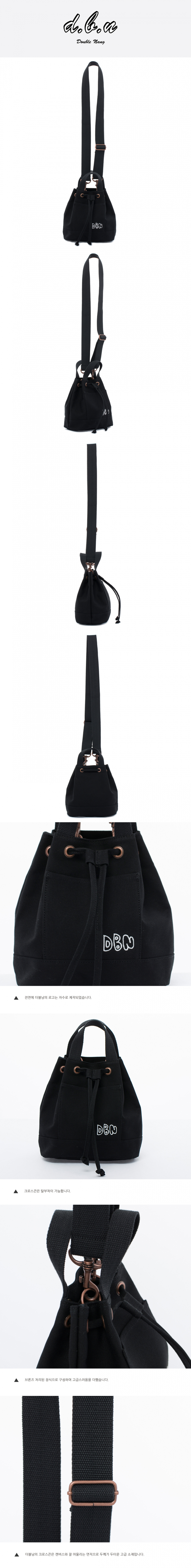 더블낭(DOUBLE G) DUFFLE CROSS MINI (BLACK)