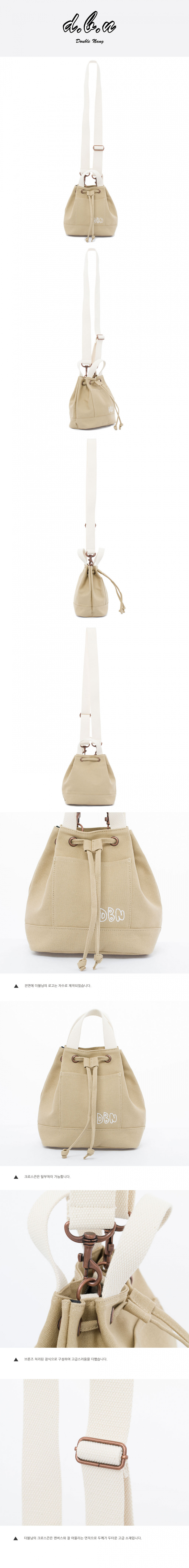 더블낭(DOUBLE G) DUFFLE CROSS MINI (BEIGE)