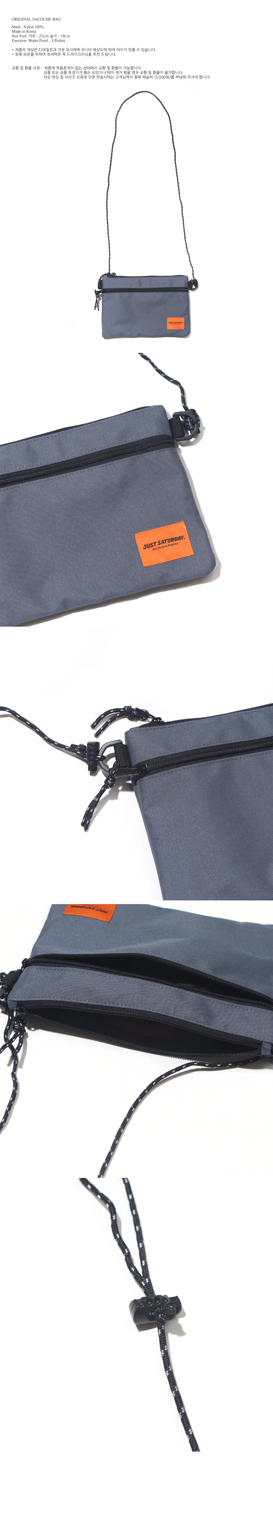 저스트세러데이(JUST SATURDAY) 오리지널 샤코슈백 그레이