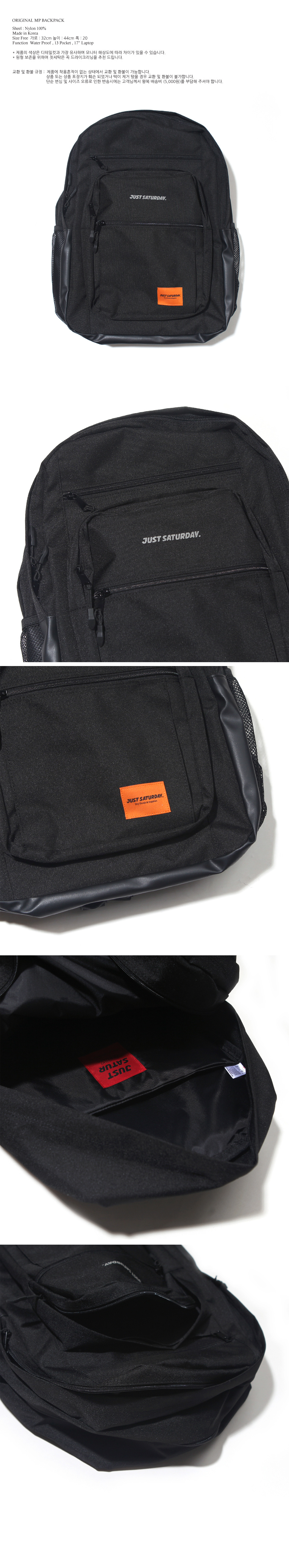 저스트세러데이(JUST SATURDAY) 오리지널 멀티포켓 백팩 블랙