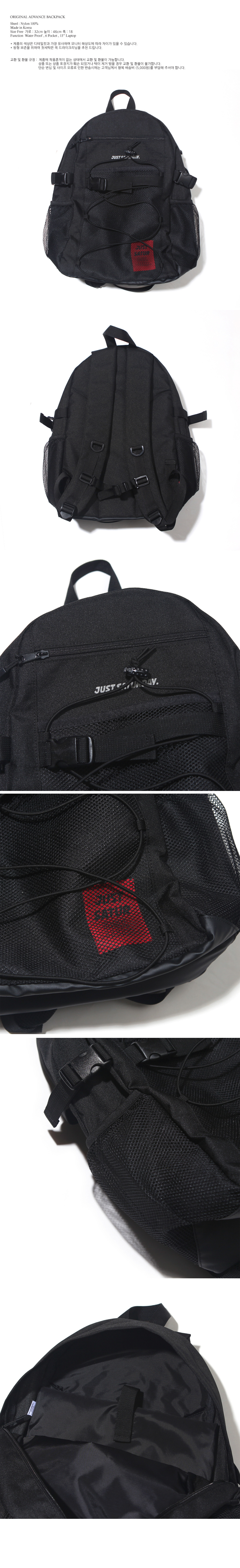 저스트세러데이(JUST SATURDAY) 오리지널 어드 백팩 블랙