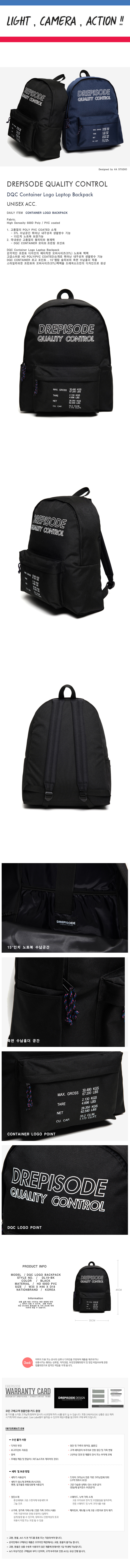 드레피소드(DREPISODE) DQC 로고 노트북 백팩 DL19-BK