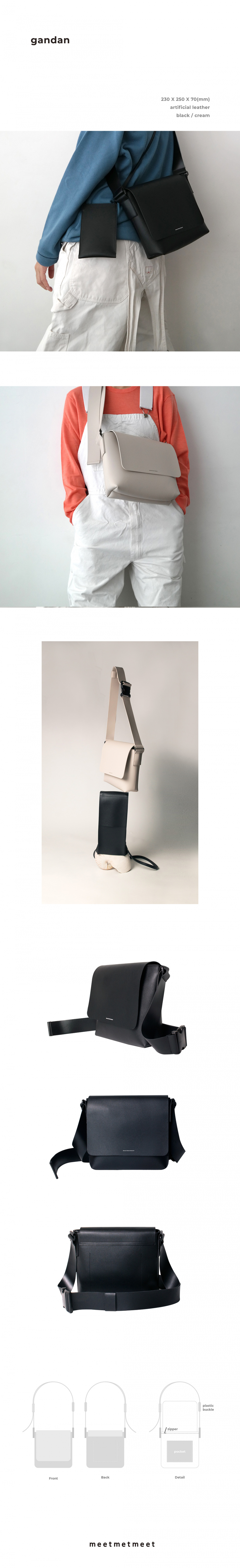 밋맷밋(MEETMETMEET) gandan black