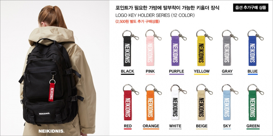 네이키드니스(NEIKIDNIS) COMPACT DAYPACK / IVORY