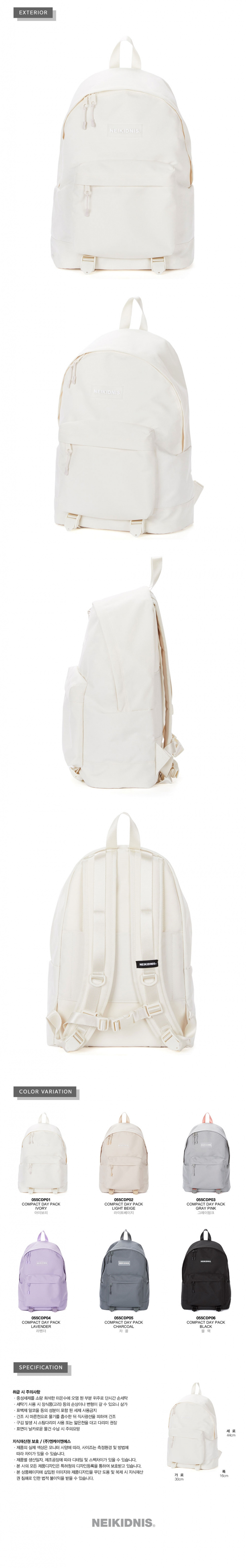 네이키드니스(NEIKIDNIS) COMPACT DAYPACK / IVORY