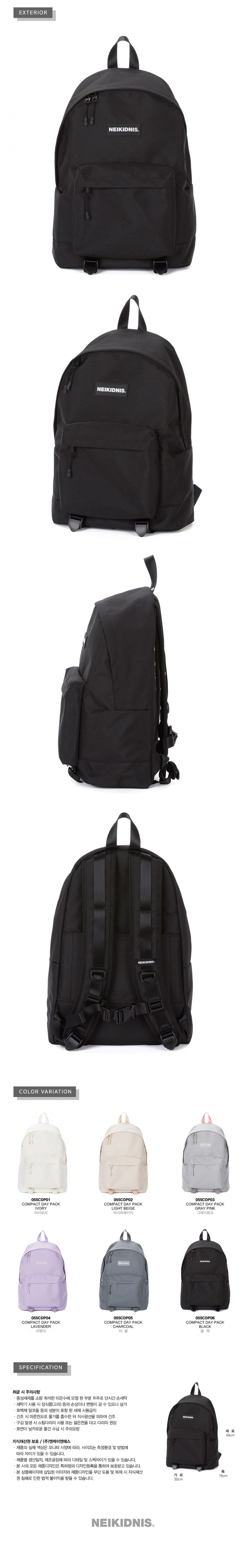네이키드니스(NEIKIDNIS) COMPACT DAYPACK / BLACK