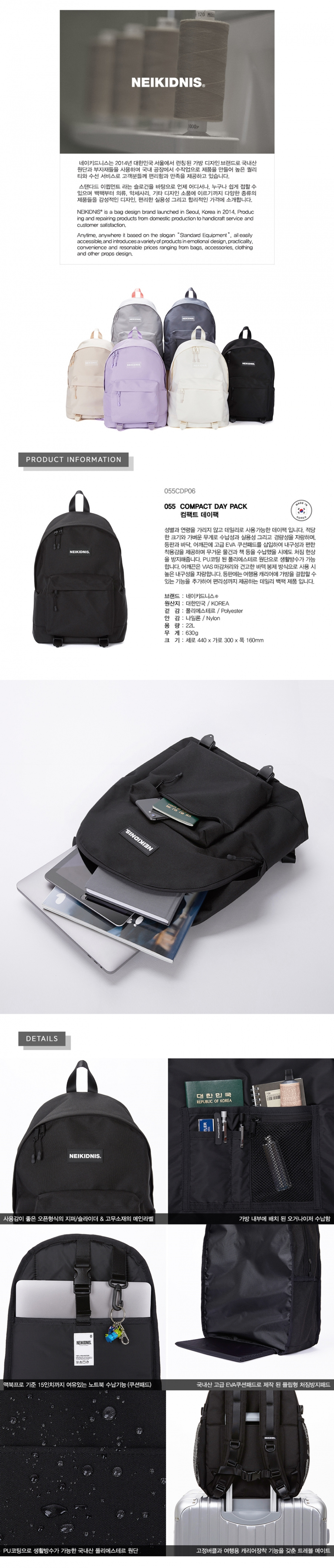 네이키드니스(NEIKIDNIS) COMPACT DAYPACK / BLACK