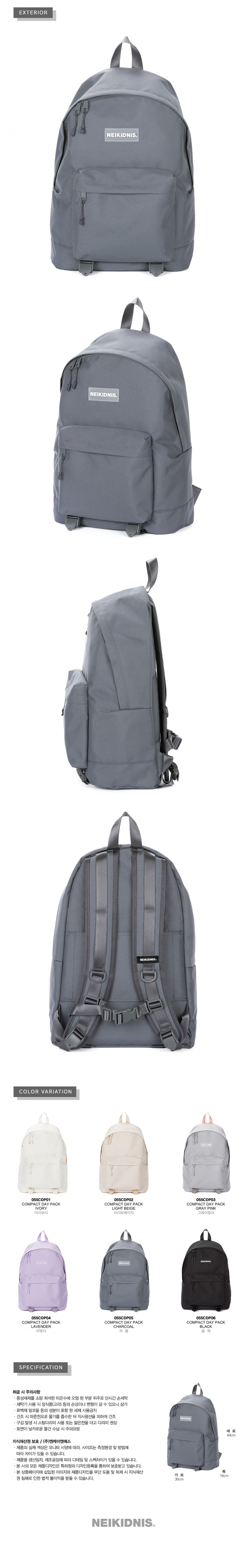 네이키드니스(NEIKIDNIS) COMPACT DAYPACK / CHARCOAL