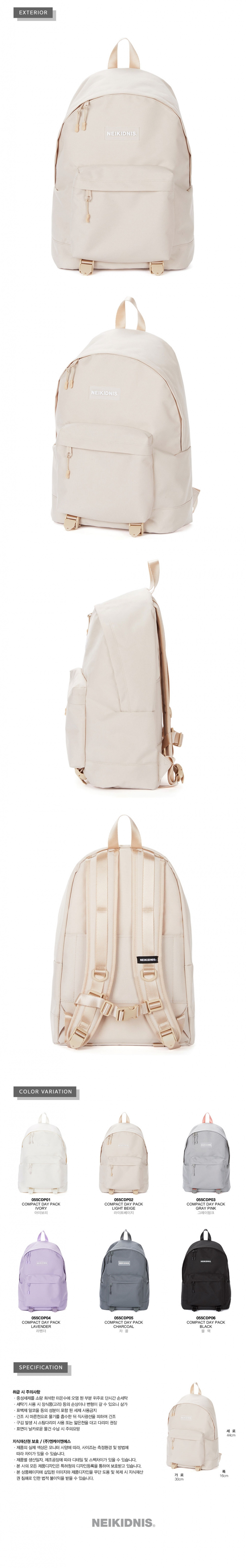 네이키드니스(NEIKIDNIS) COMPACT DAYPACK / LIGHT BEIGE