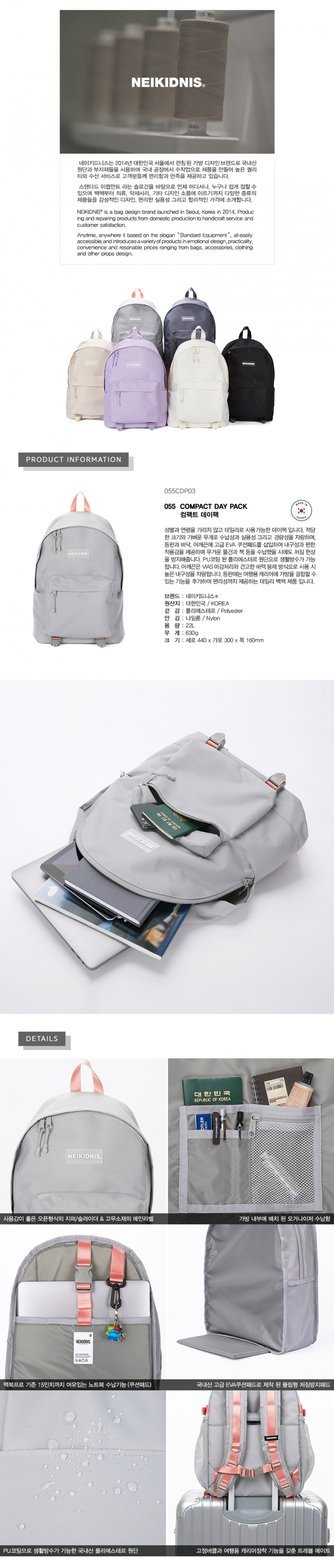 네이키드니스(NEIKIDNIS) COMPACT DAYPACK / GRAY PINK