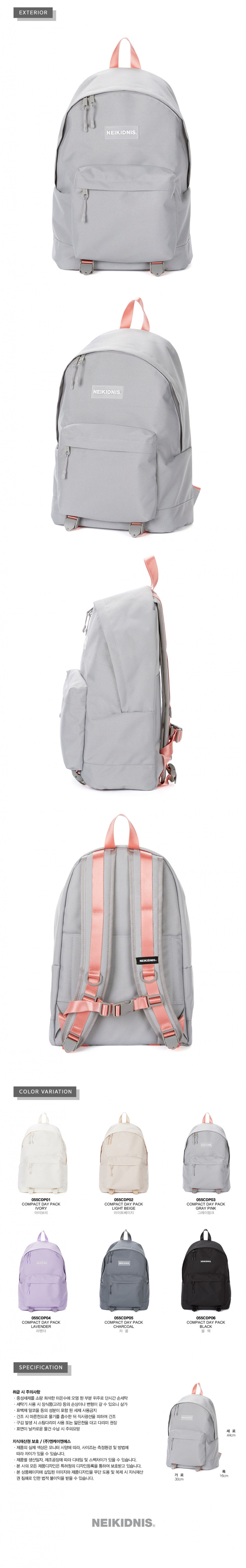 네이키드니스(NEIKIDNIS) COMPACT DAYPACK / GRAY PINK