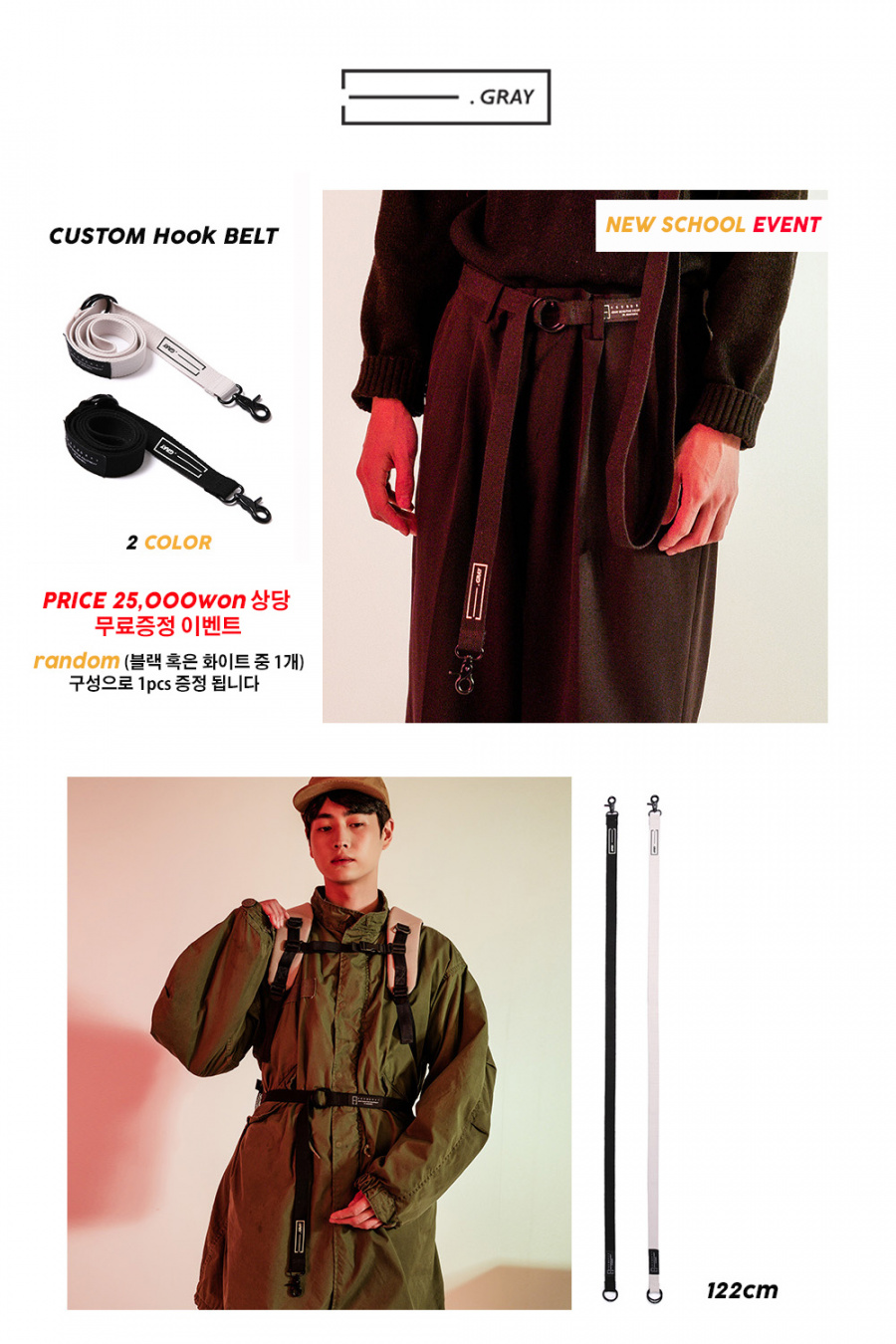 에이지 그레이(AGED GRAY) 케이스시_멀티리플렉티브백팩(베이지)