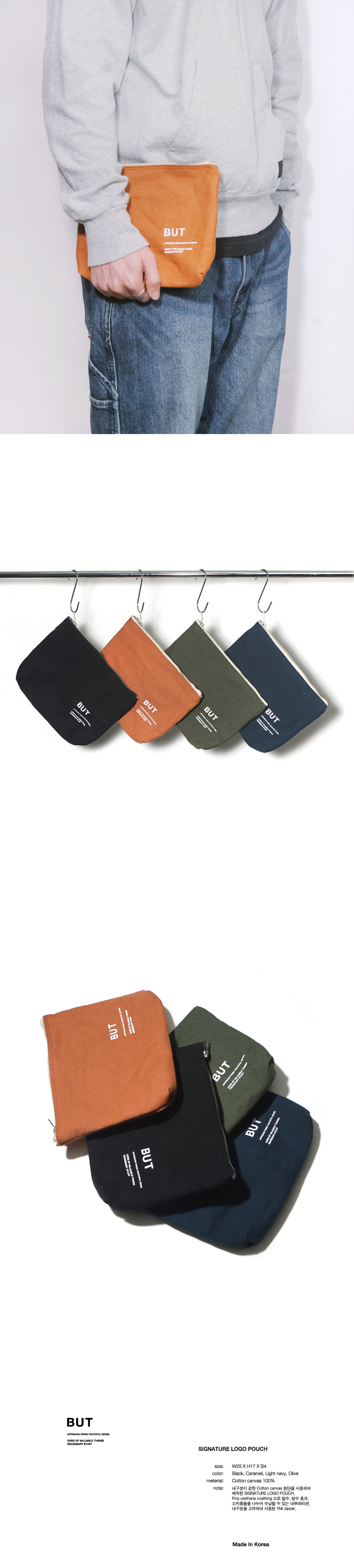 벗딥(BUTDEEP) SIGNATURE LOGO POUCH-CARAMEL