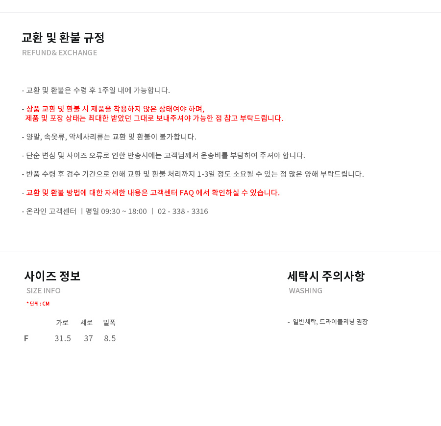 이벳필드(EBBETSFIELD) CORDURA 2WAY TOTE BAG BLACK