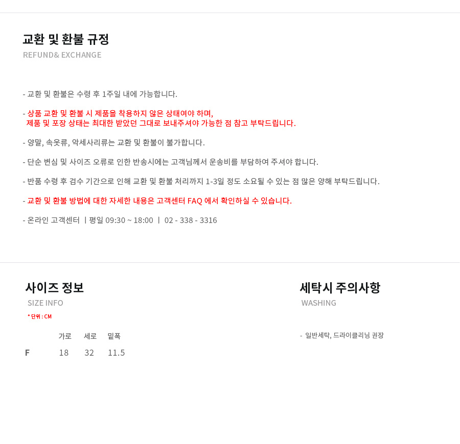 이벳필드(EBBETSFIELD) CORDURA VERTICAL SLING BAG BLACK