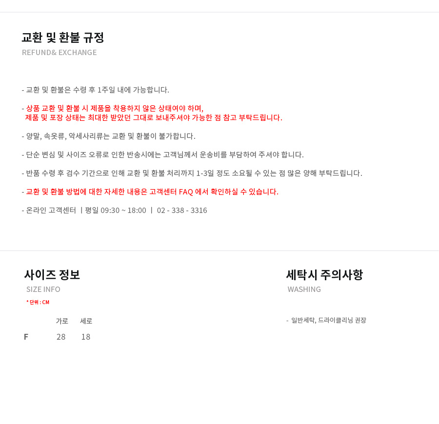 이벳필드(EBBETSFIELD) CORDURA SACOCHE BAG  BLACK