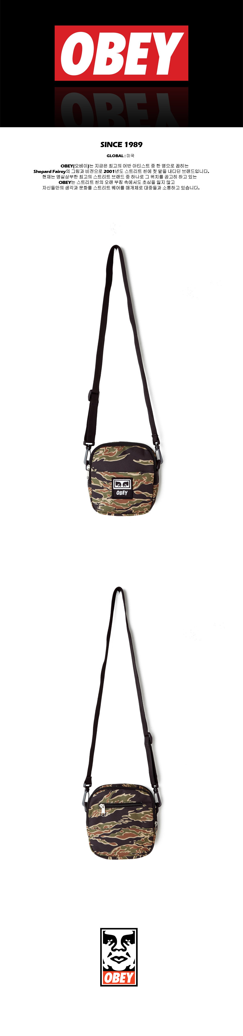 오베이(OBEY) 크로스백 트래블러백 DROP OUT TRAVELER BAG (100010094-TIG)
