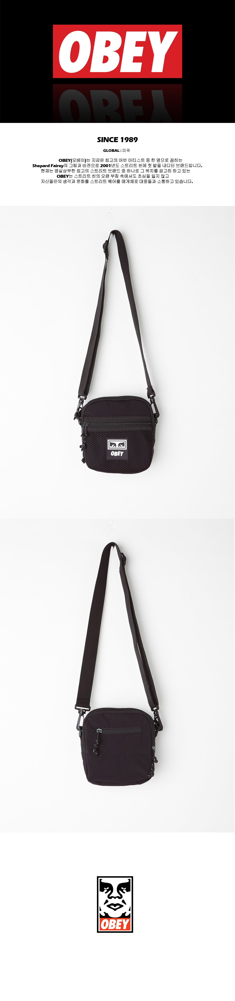 오베이(OBEY) 크로스백 트래블러백 CONDITIONS TRAVELER BAG (100010109-BLK)