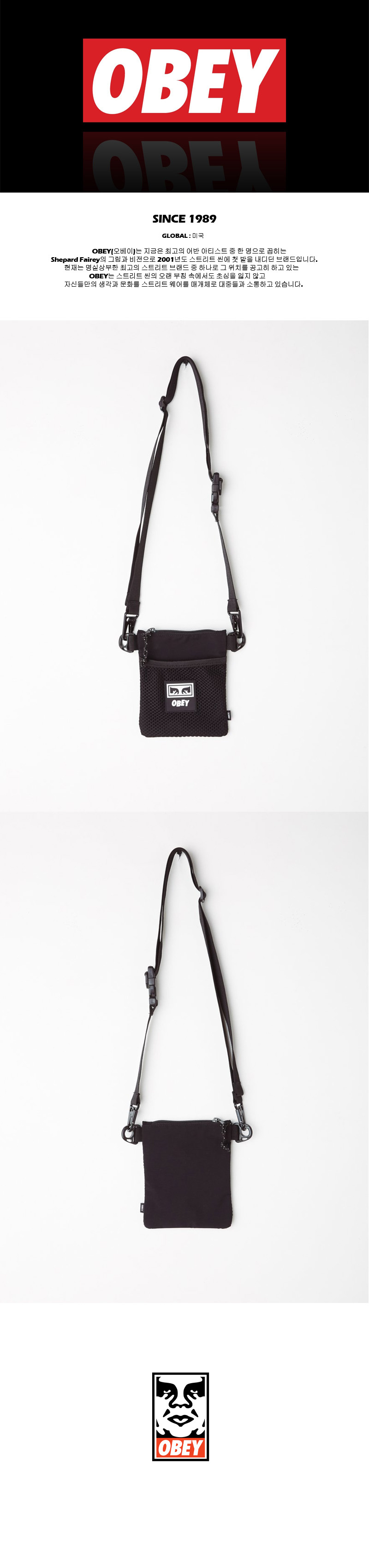 오베이(OBEY) 크로스백 사이드 파우치 CONDITIONS SIDE POUCH (100010111-BLK)
