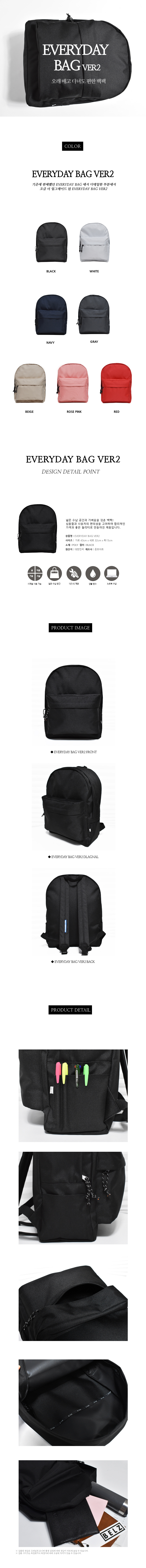 벨즈(BELZ) 에브리데이백 VER2 블랙