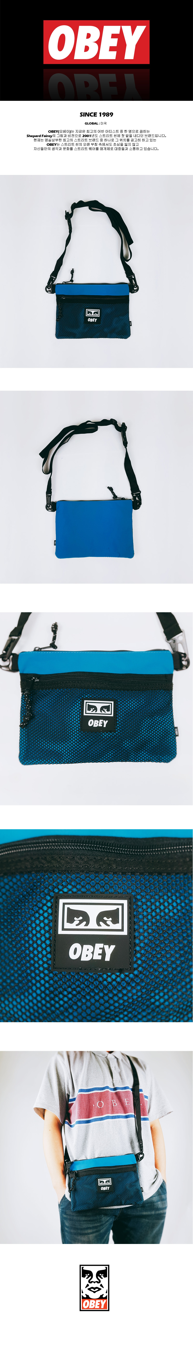 오베이(OBEY) 크로스 사이드백 CONDITIONS SIDE BAG (100010110-PTL)