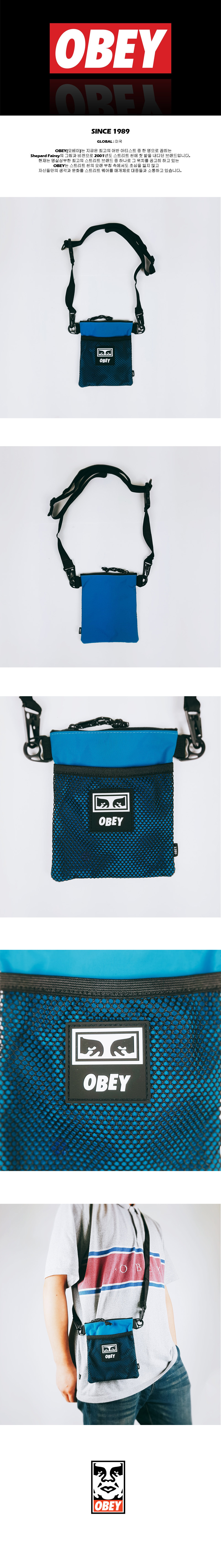 오베이(OBEY) 크로스백 사이드 파우치 CONDITIONS SIDE POUCH (100010111-PTL)