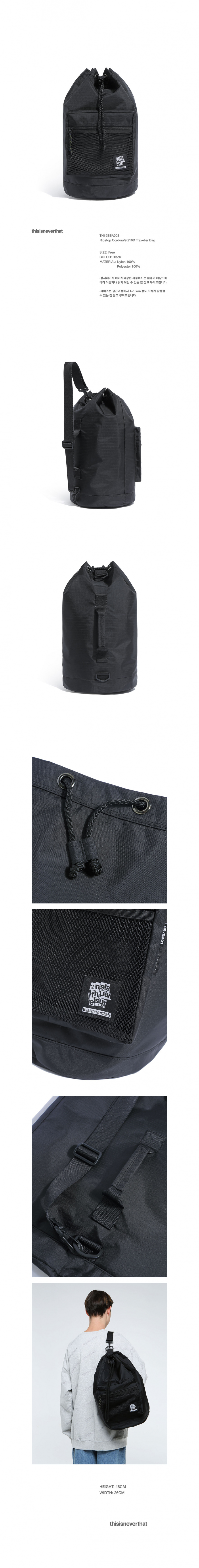 디스이즈네버댓(THISISNEVERTHAT) Ripstop Cordura® 210D Traveller Bag Black