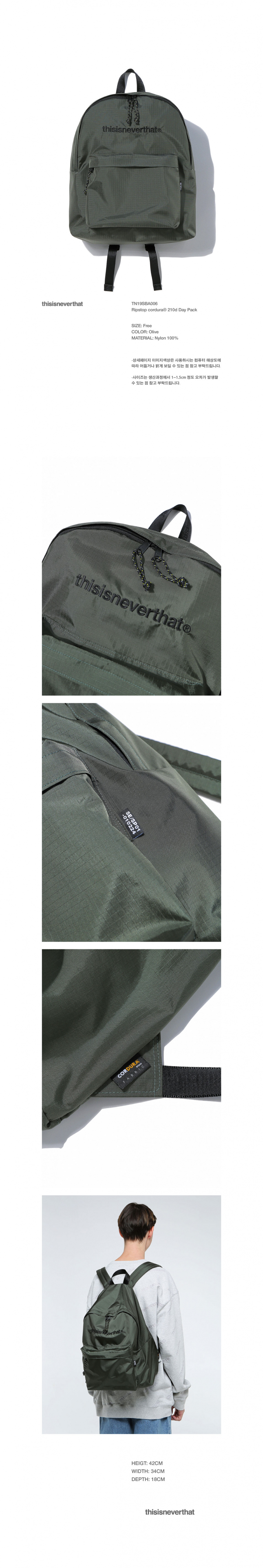 디스이즈네버댓(THISISNEVERTHAT) Ripstop Cordura® 210D Daypack Olive