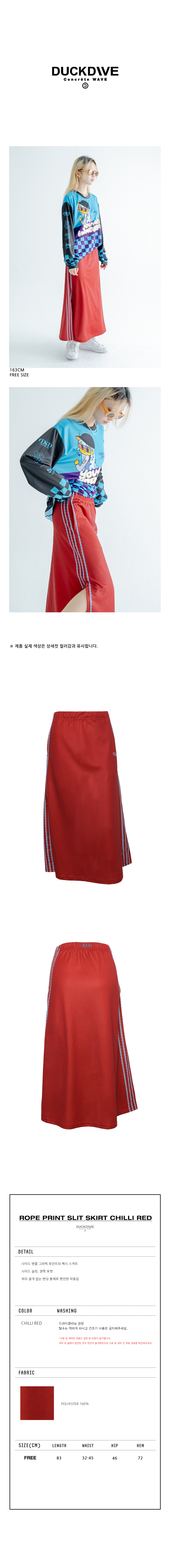 Rope-printed slit skirt ChiliRed