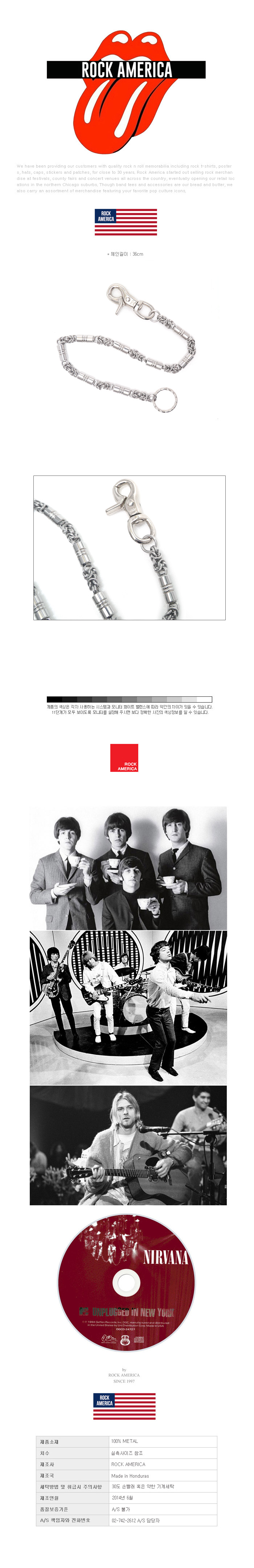락아메리카(ROCK AMERICA) Rock America Polished Chain 05