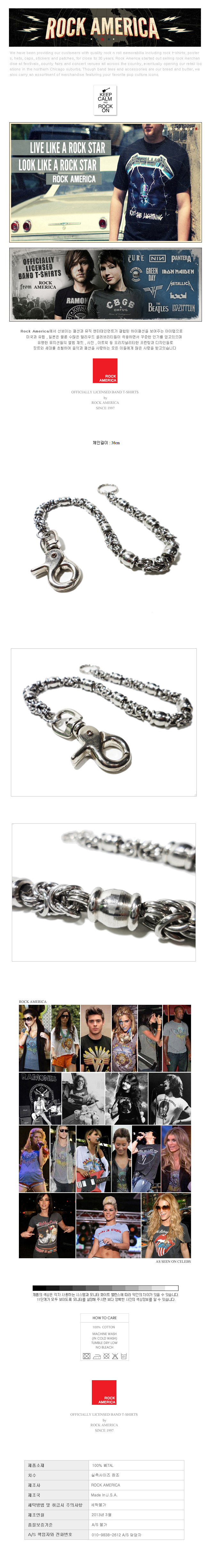 락아메리카(ROCK AMERICA) Rock America Polished Chain 02