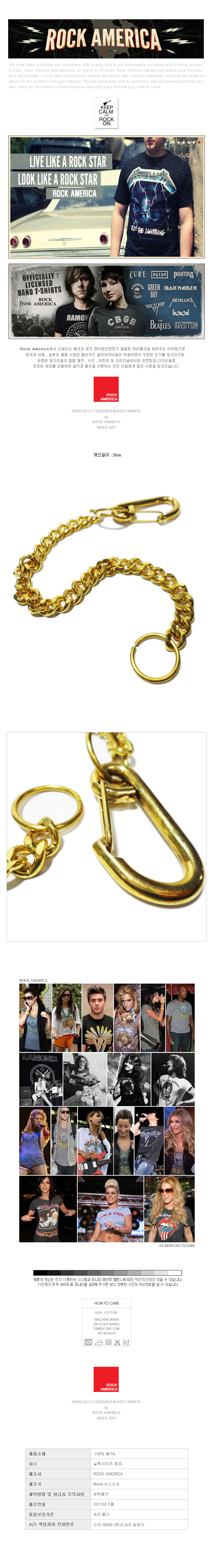 락아메리카(ROCK AMERICA) Rock America Basic Gold Chain 01