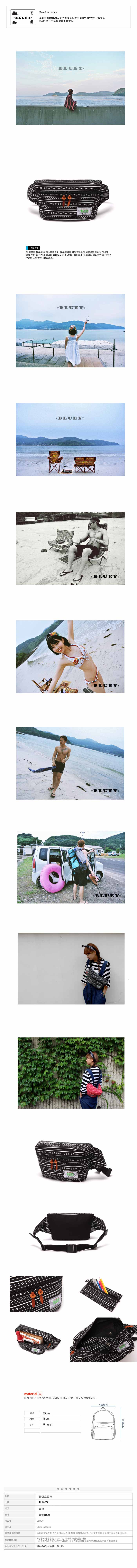 블루이(BLUEY) BLUEY WAIST BAG BLACK