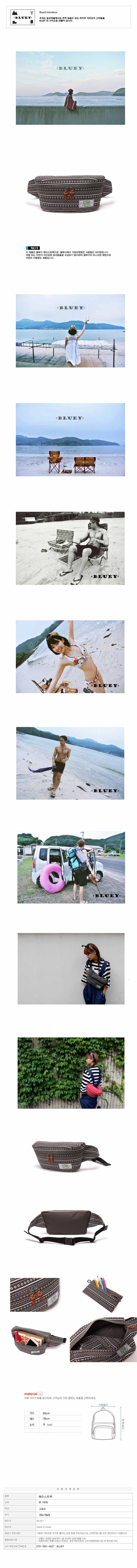 블루이(BLUEY) BLUEY WAIST BAG GREY