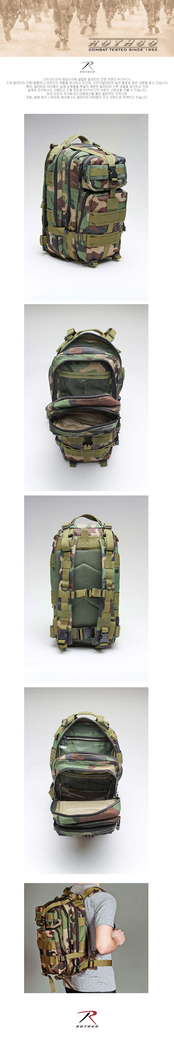 로스코(ROTHCO) TRANSPORT BACKPACK WOODLAND (CAMO)