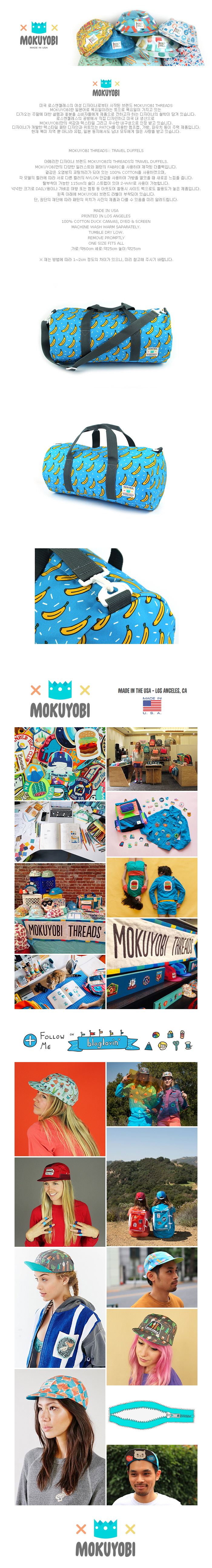모쿠요비(MOKUYOBI) TRAVEL DUFFELS (BAA)