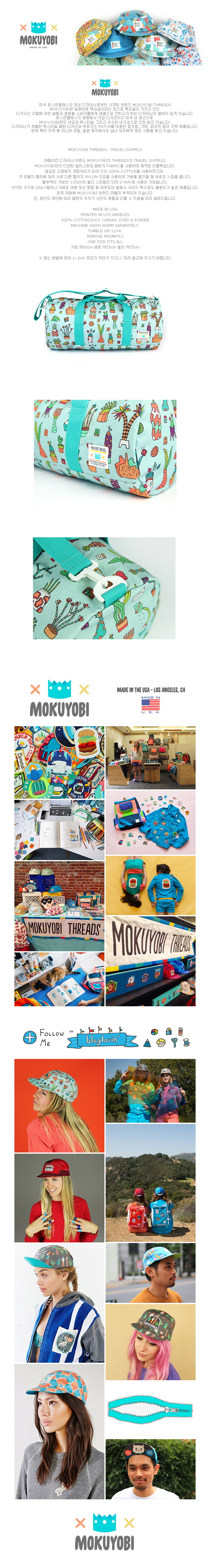 모쿠요비(MOKUYOBI) TRAVEL DUFFELS (PLANTER)