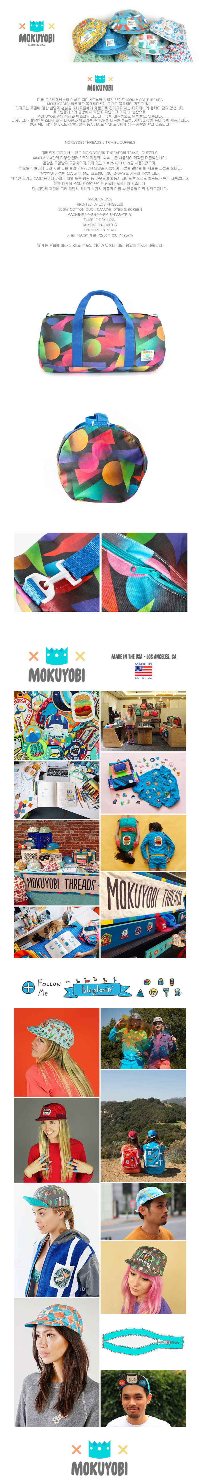 모쿠요비(MOKUYOBI) TRAVEL DUFFELS (SHAPE)