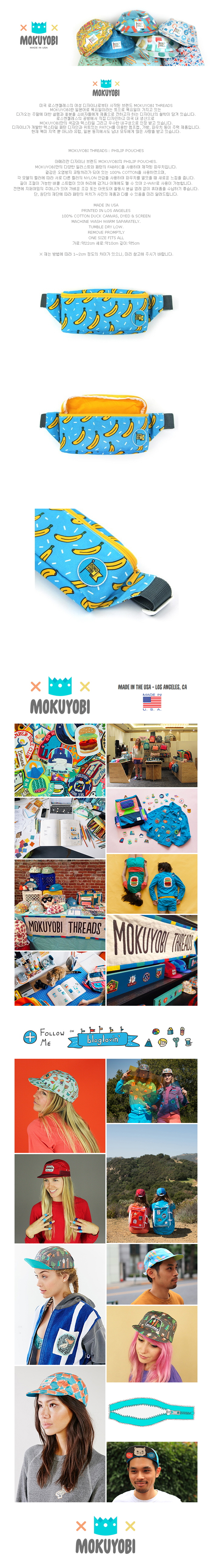 모쿠요비(MOKUYOBI) PHILIP POUCHES (BAA)