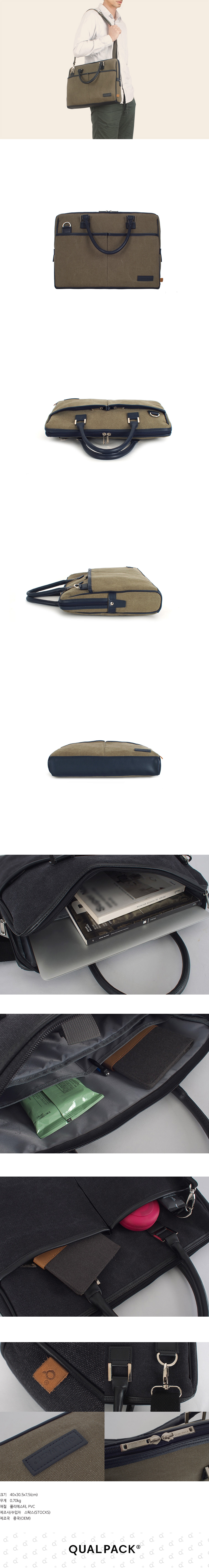퀄팩(QUALPACK) 퀄팩 크로스백 QC3002 올리브