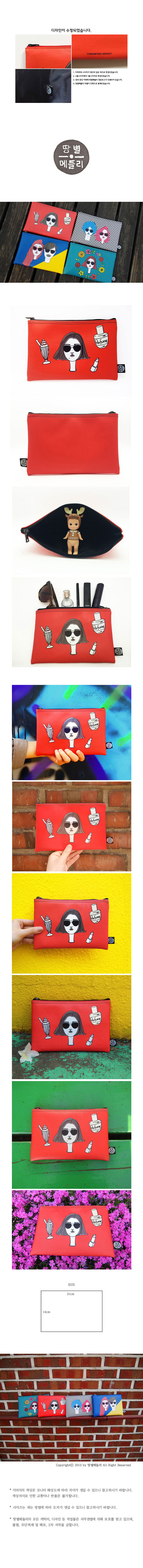 땅별메들리(TTANGBYEOL MEDLEY) 점순이 파우치 (빨강)