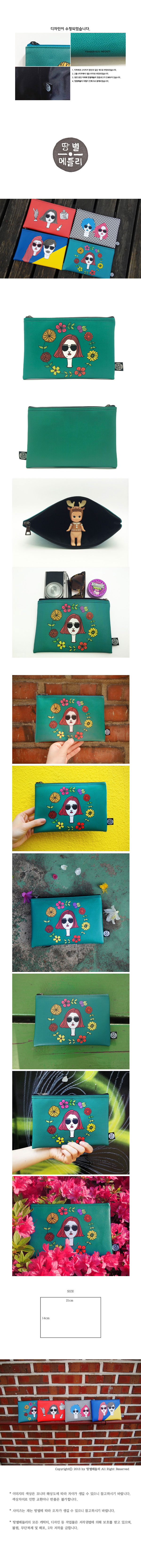 땅별메들리(TTANGBYEOL MEDLEY) 꽃점순 파우치 (청록)