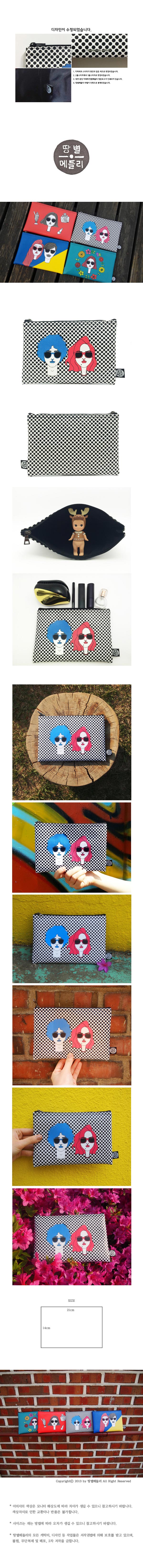 땅별메들리(TTANGBYEOL MEDLEY) 커플 파우치 (도트)