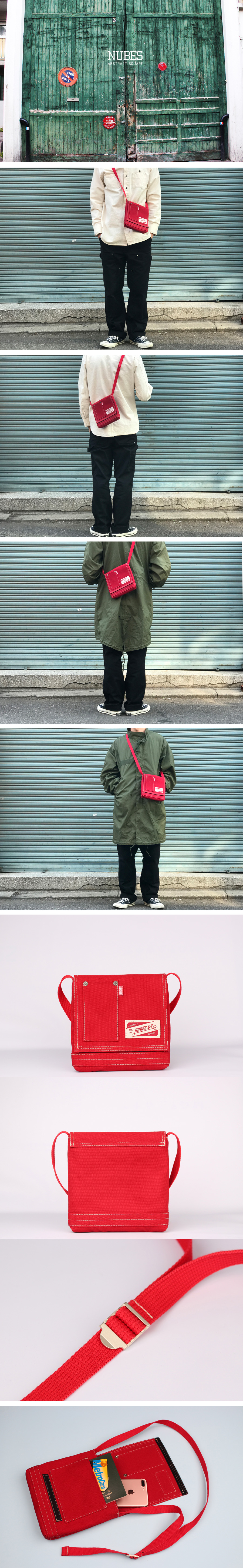 누베스(NUBES) 트리포켓 스몰 - RED