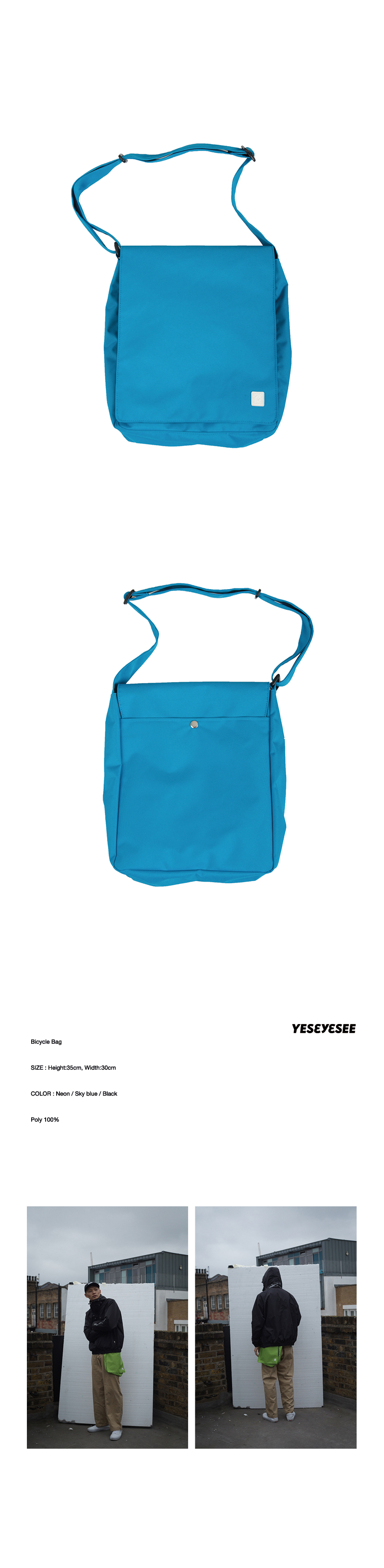 예스아이씨(YESEYESEE) Bicycle Bag Sky blue